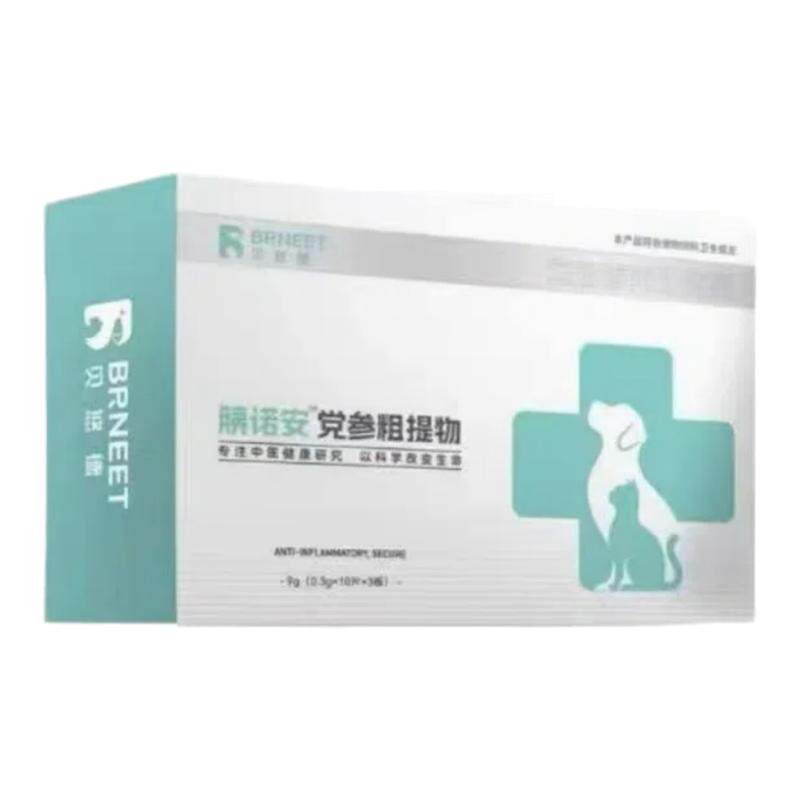贝悠德胰诺安宠物犬猫狗清热利湿行气解郁30片一盒宠物营养补充剂