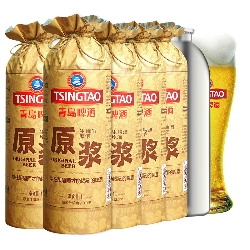 青岛啤酒1L商务宴请山东特产13度