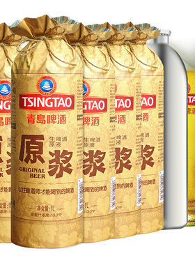 青岛啤酒1L商务宴请山东特产13度