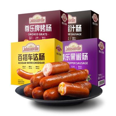 尊乐香肠烤肠热狗肠芝士爆汁纯肉