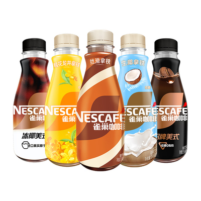 雀巢咖啡饮料丝滑拿铁6瓶装