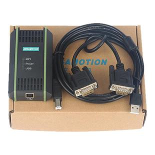 艾莫迅适用西门子S7-200/300PLC编程电缆MPI数据下载通讯线 0CB20