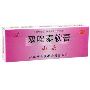 山庆双唑泰软膏软膏剂乳膏凝胶阴道炎妇科用药泰栓霉菌药房双挫