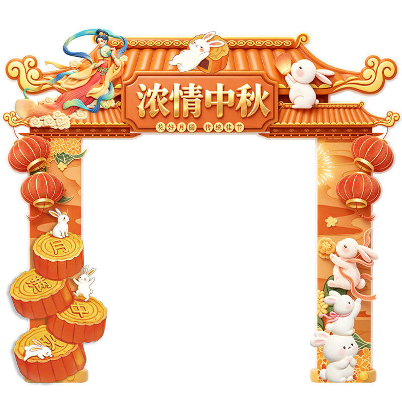 免气球中秋拱门轻松搭建不费力