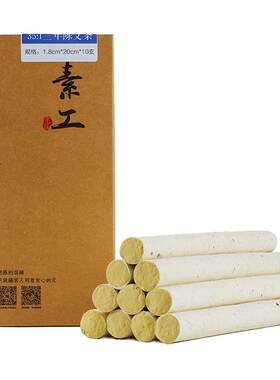 天然艾叶自然陈化黄金艾条零添加