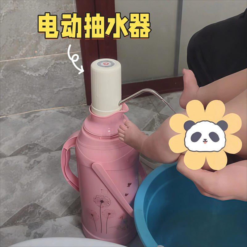 暖壶抽水器热水瓶电动抽水泵自动出水器坐月子保温壶暖水瓶上水泵