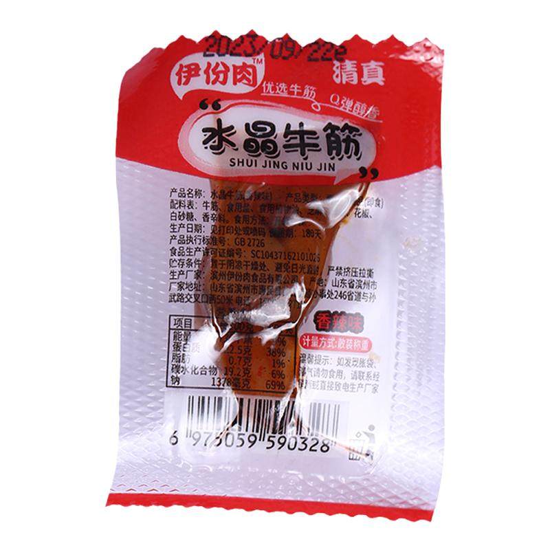 伊份肉水晶牛筋即食零食有嚼劲牛蹄筋卤味熟食牛板筋筋头巴脑零食