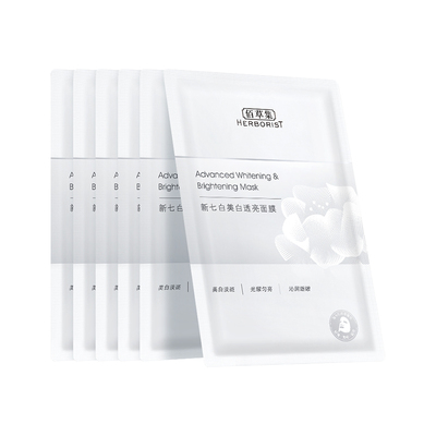 佰草集新七白奶皮美白面膜特证版