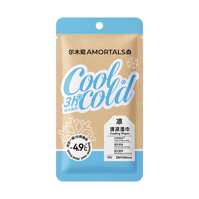 清爽舒肤！尔木萄降温冰巾冰感毛巾便携清凉湿巾加长户外运动