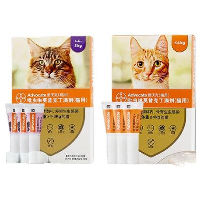 爱沃克猫咪驱虫体内外一体德国