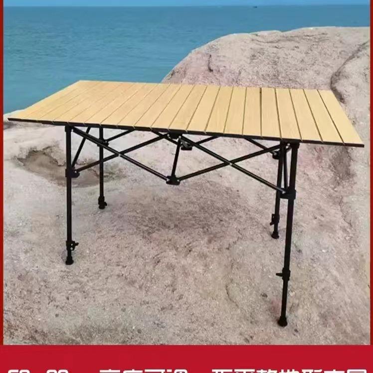 户外加高便携式折叠露营野餐桌升降车烧烤摆摊调节夜市可桌子蛋卷