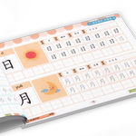 儿童数字拼音汉字控笔训练描红本字帖学前班幼儿园初学者幼小衔接练字本临摹笔顺偏旁练字帖中班大班3岁一年级幼儿写字入门