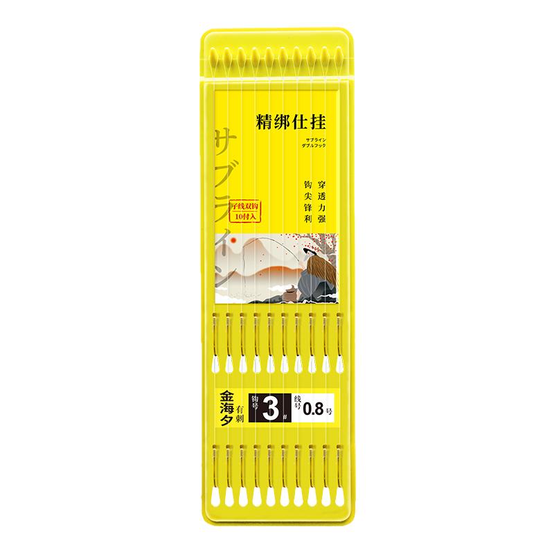 进口溪流袖钩海夕金袖短子线成品双钩鱼钩正品小鲫鱼鲤鱼渔具套装