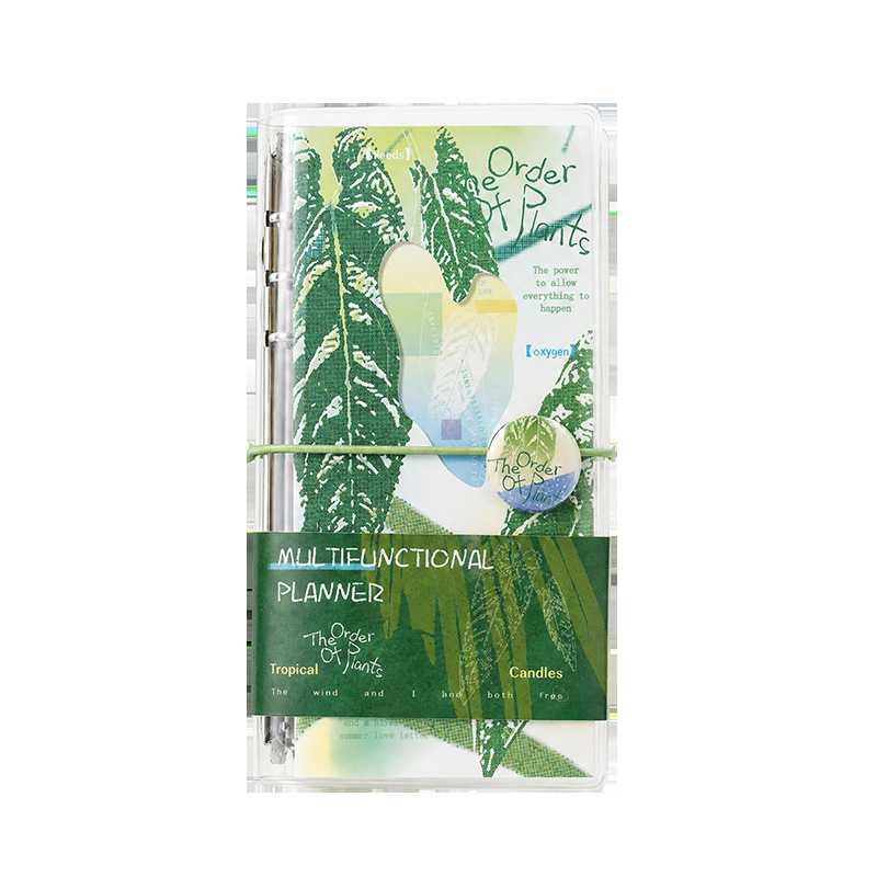 植物系治愈手账本彩页文艺礼物