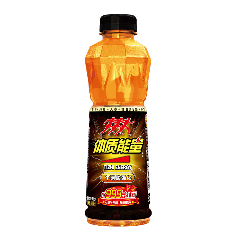 中沃体质能量金钻经典牛磺酸维生素运动能量饮料600ml*15瓶整箱装