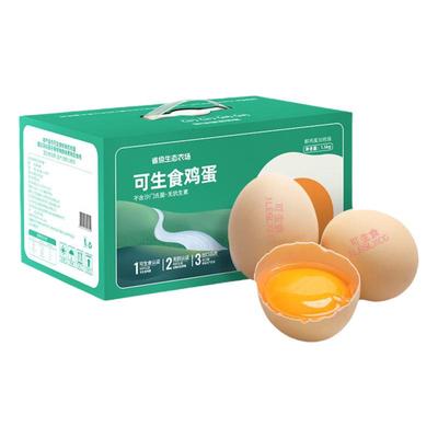 乡公馆新鲜可生食鸡蛋无抗无菌蛋