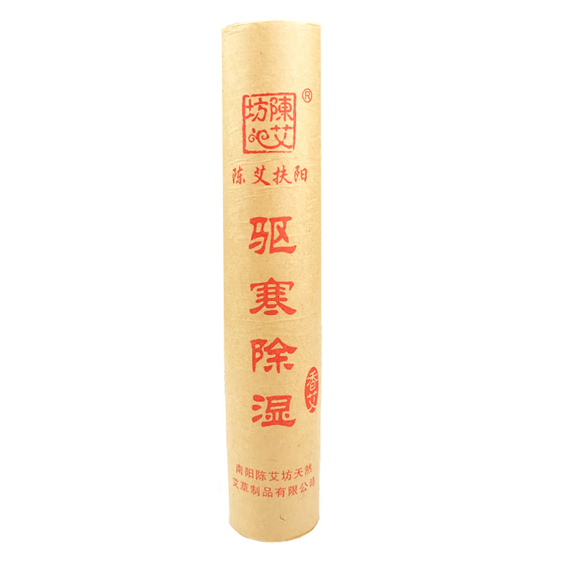 无烟熏特大号正品陈艾绒雷火灸