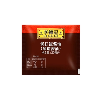 【天猫U先】李锦记煲仔饭酱油20ml腊味焖饭广式煲仔饭专用酱汁煲