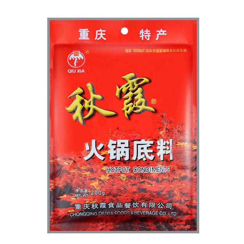 秋霞火锅底料麻辣重庆特产