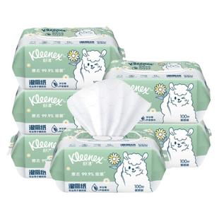 舒洁湿厕纸植物双萃100抽家庭装洁厕厕纸湿纸巾湿厕巾厕所湿巾