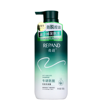亮荘专研防脱洗发水男女去屑控油