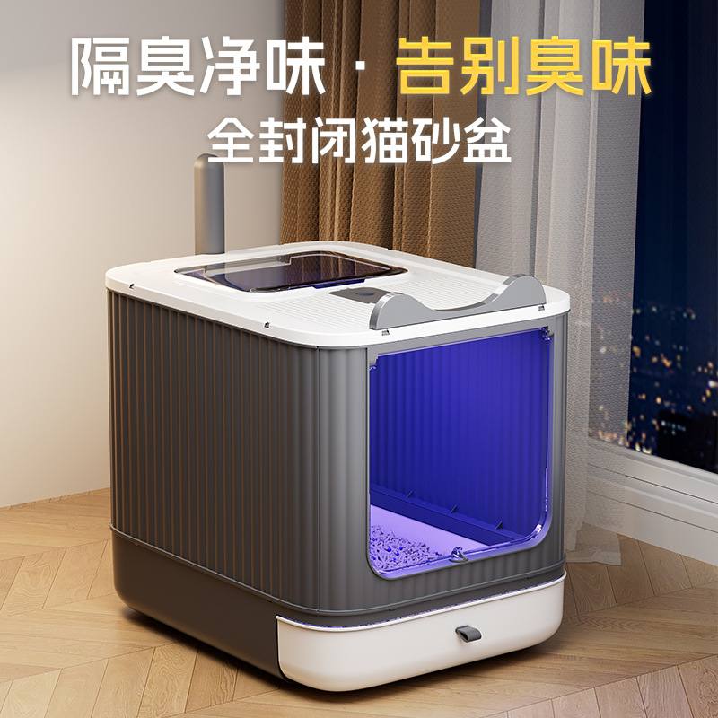 猫砂盆超大号防厕所猫出溅除臭防砂猫抽屉式带盆特大号外隔杀菌臭