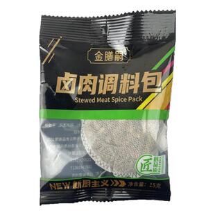 秘制五香卤料包家用鸭头翅大全炖肉调料包卤肉调料包卤素菜香料包