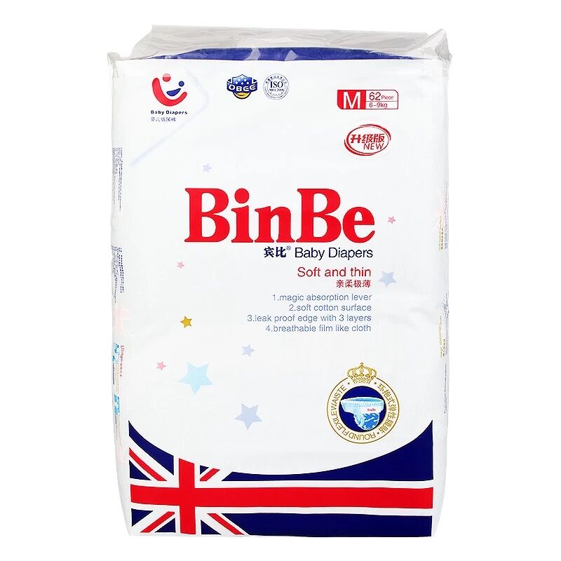 宾比binbe亲柔超薄一包批纸尿裤