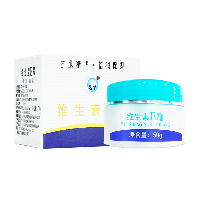 苏宇维生素E霜50g保湿滋润肤