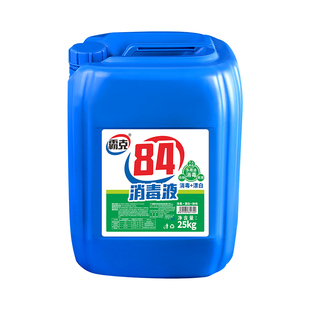 84消毒液消字号认证商用灾区疫区杀菌消毒水喷雾含氯剂八四漂白剂