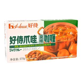 好侍爪哇风味日式咖喱块970g商用家用盖浇饭嘎哩酱料鸡鱼丸牛肉酱