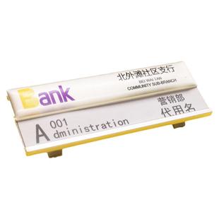 光大银行胸牌定做柜员工号牌胸牌金属铝合金滴胶胸牌光大银行工牌