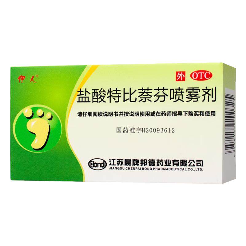 【伊人】盐酸特比萘芬喷雾剂1%*15ml*1瓶/盒股藓专用药大腿内侧皮肤瘙痒止痒根源止痒