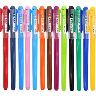 晨光彩色中性笔学生多色水笔0.38笔芯新流行AGP62403糖果手帐笔套装可爱红笔五颜六色的圆珠笔彩笔做笔记专用