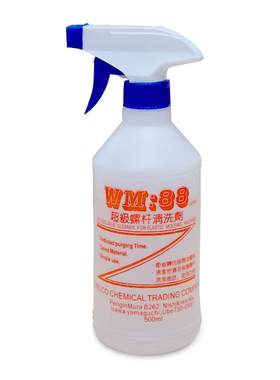 正品WM-88注塑机黑点螺杆清洗剂