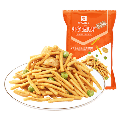 良品铺子虾条脆脆果网红追剧零食