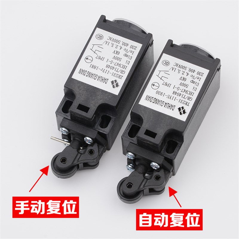 拉把电梯缓冲器开关ZR231手动复位TR231自动涨紧轮限位行程开关