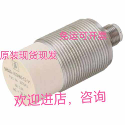 议价光电接近传感器NRN30-30GS50-E3-V1 NBB10-30GM40-Z0现货询价