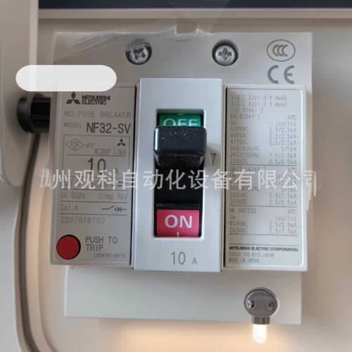 议价NF630SW4P630ACH塑壳断路器应用于船舶机舱配电