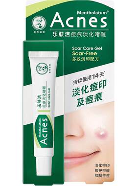 曼秀雷敦乐肤洁修护淡化痘印凝胶
