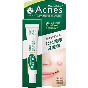 曼秀雷敦acnes乐肤洁淡化痘印痘贴痘痕祛痘啫喱凝胶修护痘肌痘疤