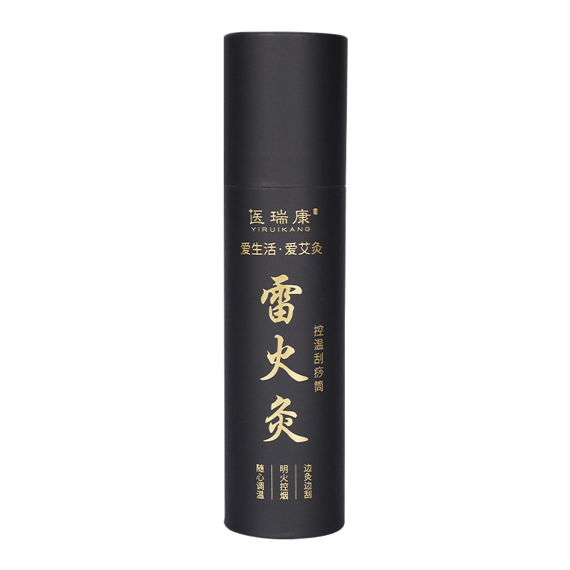 雷火灸艾灸罐陶瓷随身灸棒刮痧美容院家用灸盒艾条7cm特大号加粗