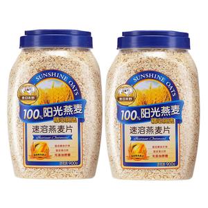 金日禾野燕麦片早餐营养速食冲饮即食麦片无糖精懒人代餐饱腹食品