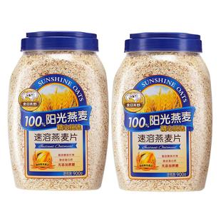 金日禾野燕麦片早餐营养速食冲饮即食麦片无糖精懒人代餐饱腹食品
