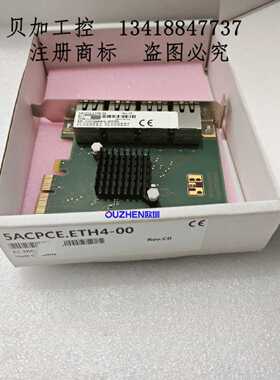 议价贝加莱模块5ACPCE.ETH4-00全新原装正品 现货现拍 顺丰包邮