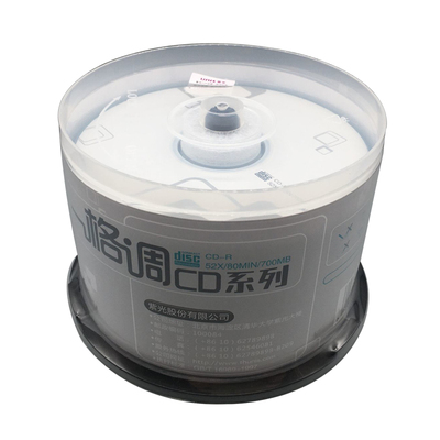 空白刻录盘紫光刻录盘700M52X