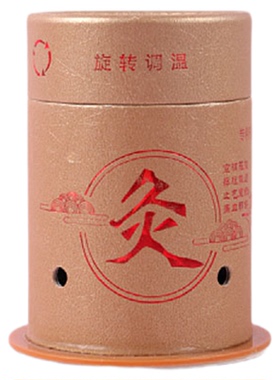 加粗加大艾灸盒子随身灸全身可用