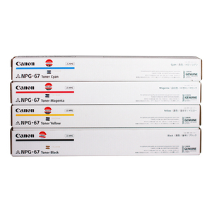 原装佳能npg-67墨粉粉盒C3130