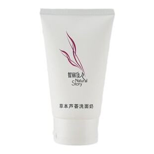 智丽佳人草本芦荟洗面奶控油清洁深层清洁官方正品洁面乳