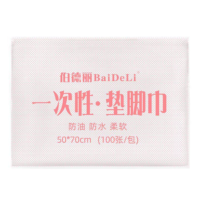 加厚一次性垫脚巾防水防油美甲巾